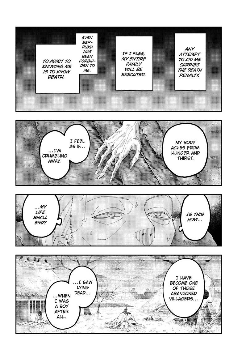 Fly Me To The Moon Chapter 334 15