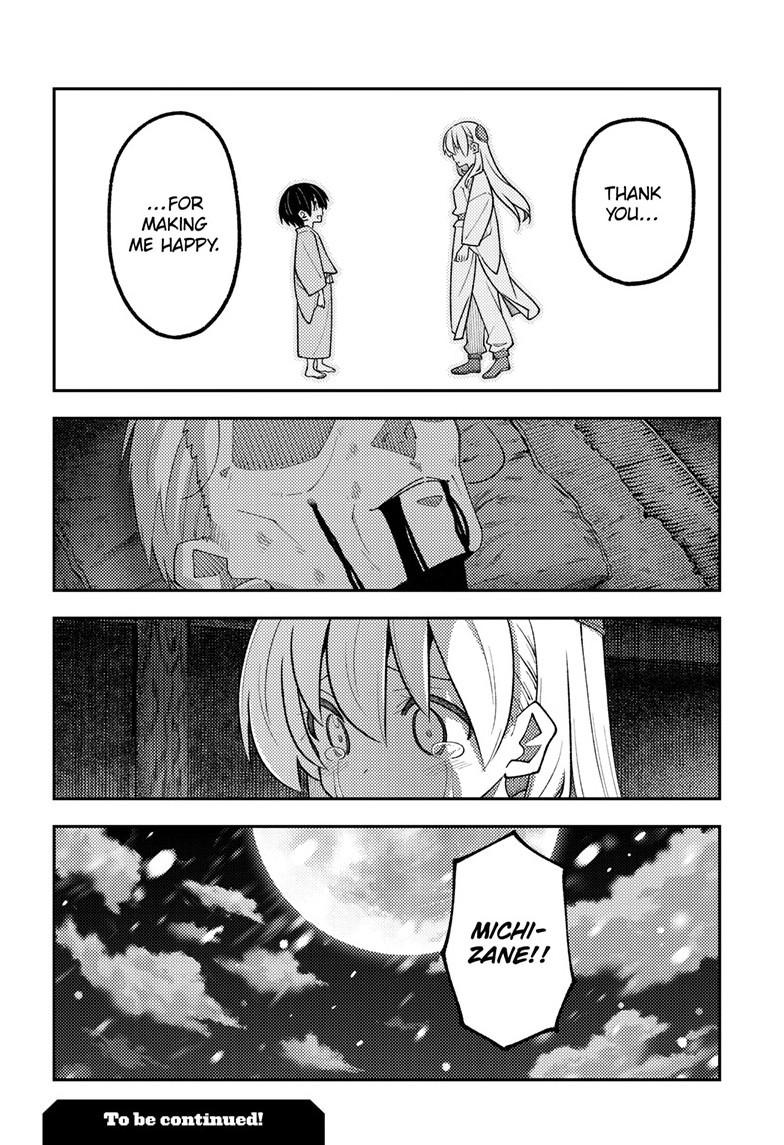 Fly Me To The Moon Chapter 334 19