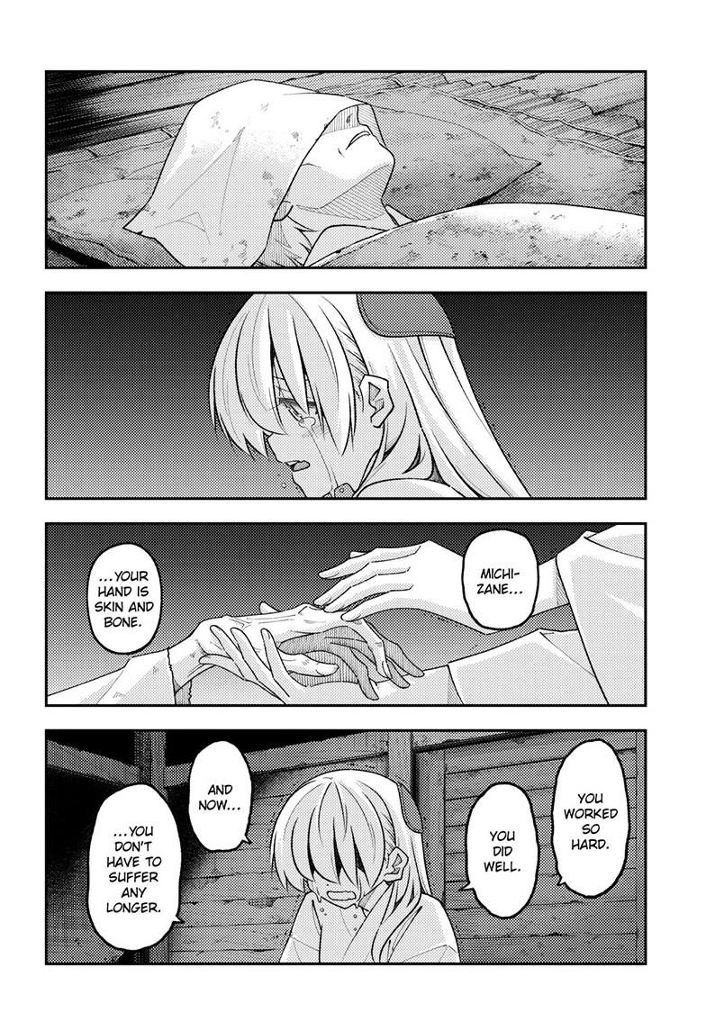 Fly Me To The Moon Chapter 335 11
