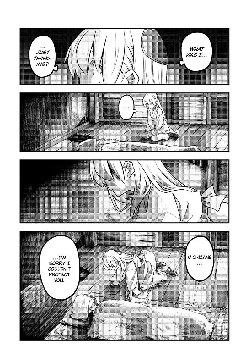 Fly Me To The Moon Chapter 335 16