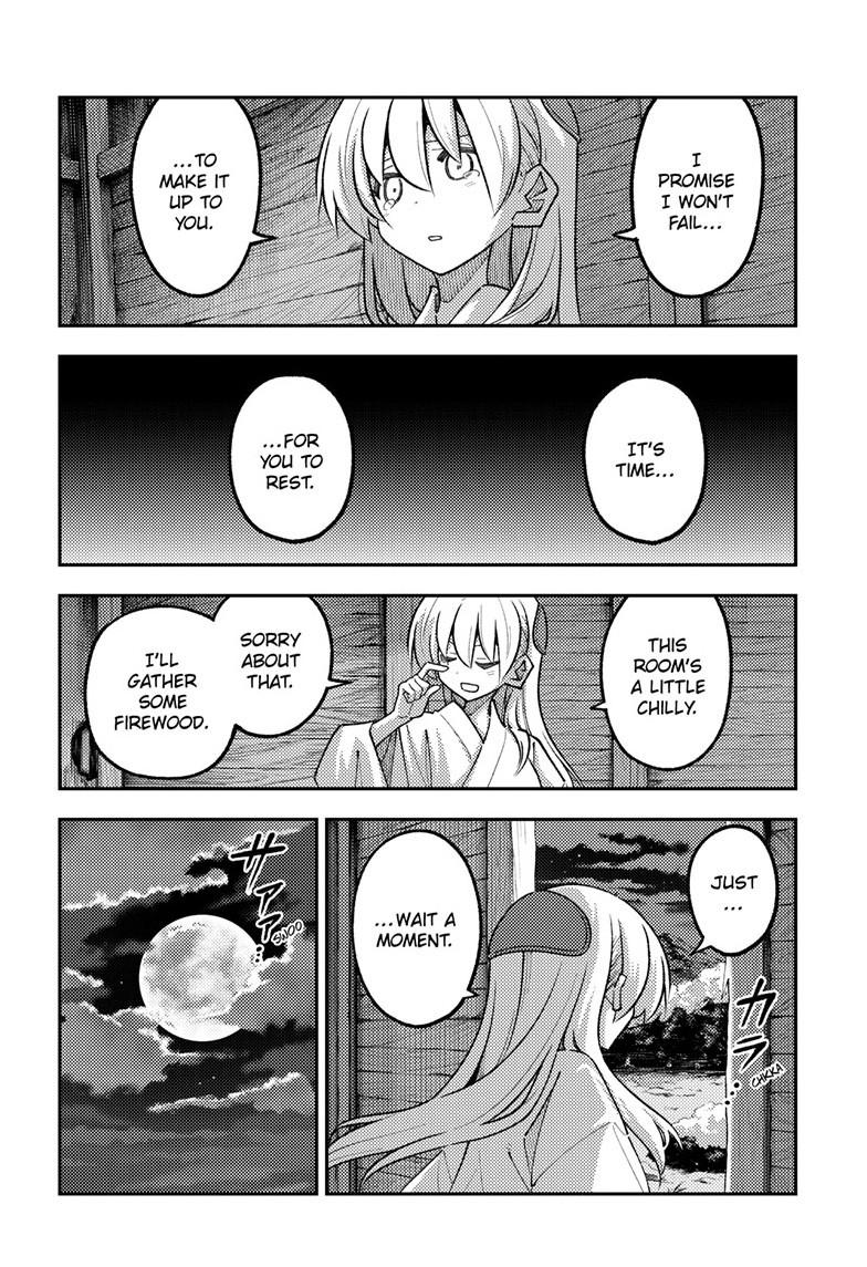 Fly Me To The Moon Chapter 335 17