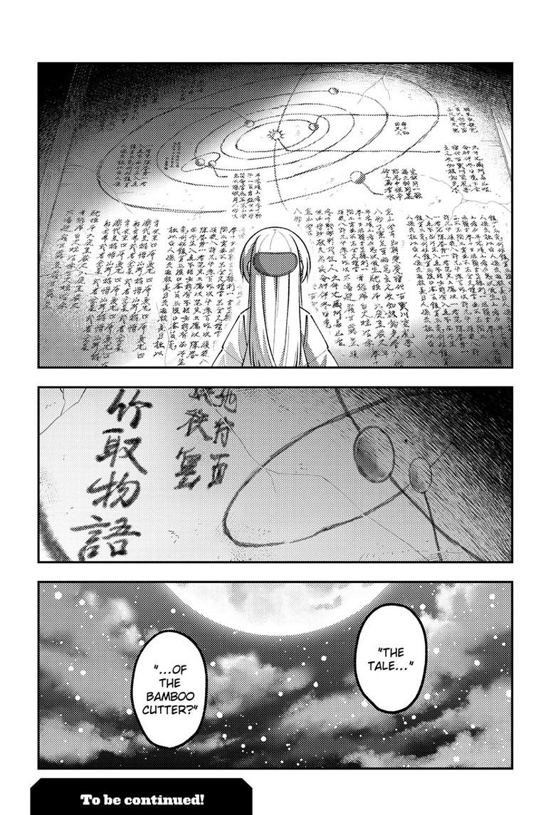 Fly Me To The Moon Chapter 335 19