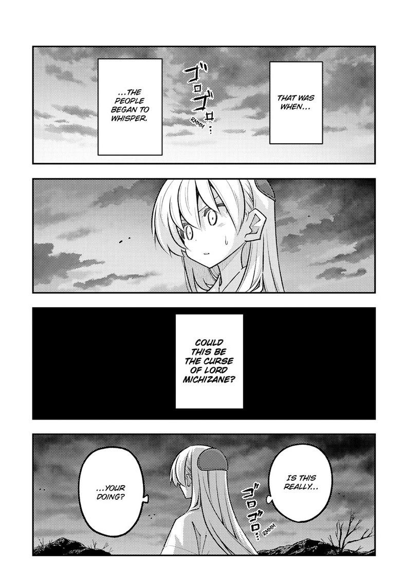 Fly Me To The Moon Chapter 336 16