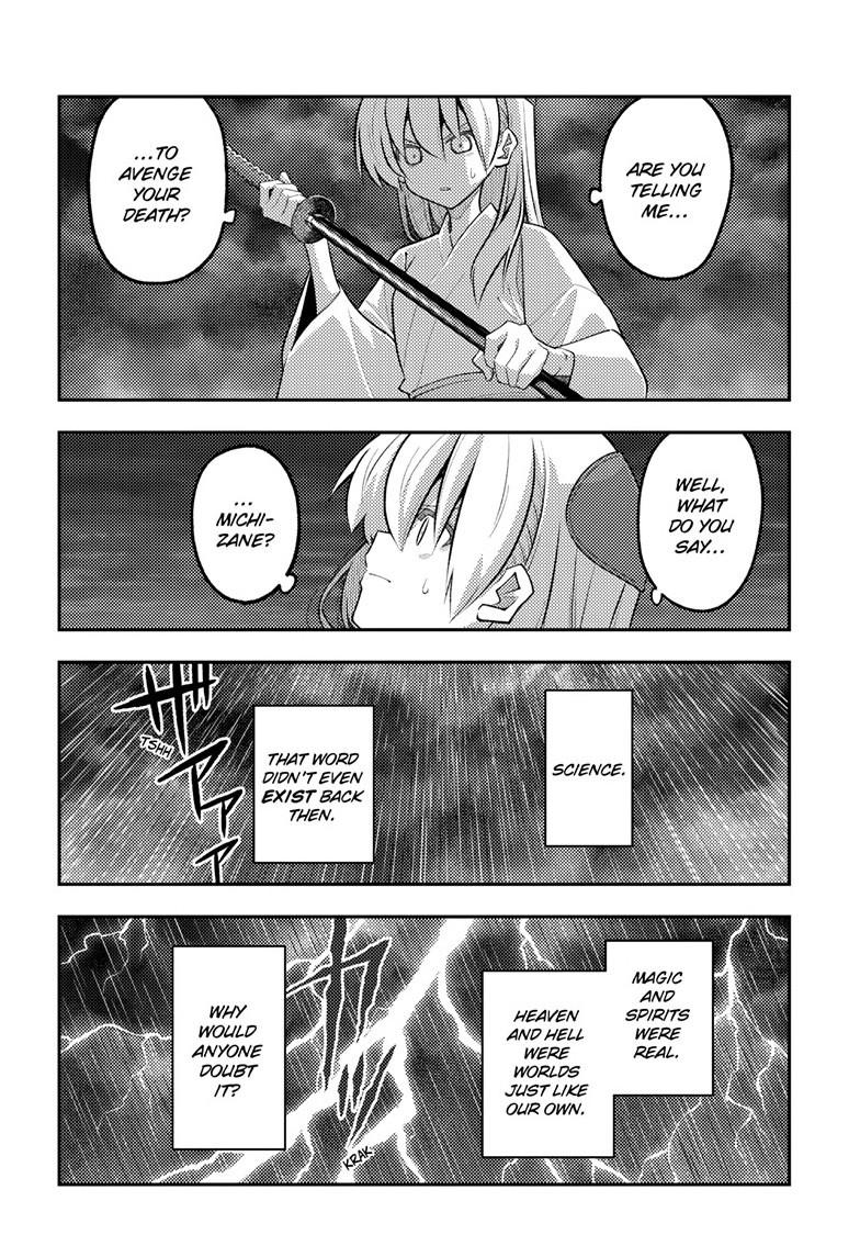 Fly Me To The Moon Chapter 336 17