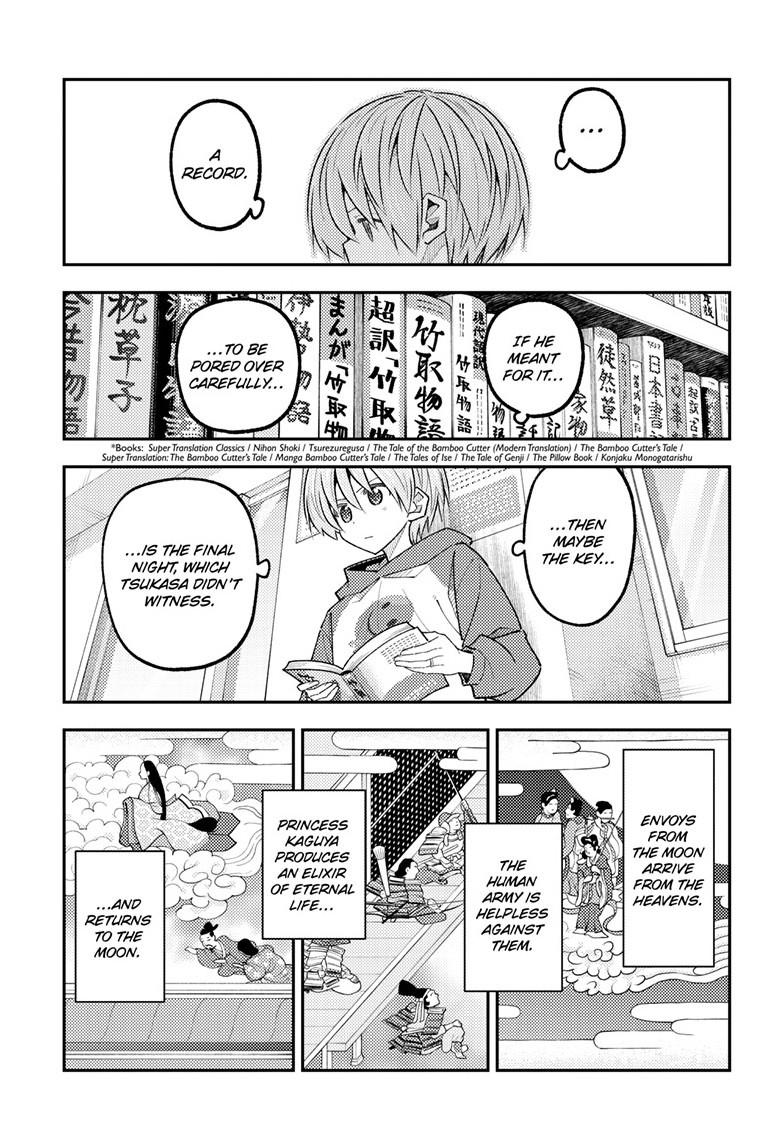 Fly Me To The Moon Chapter 338 8