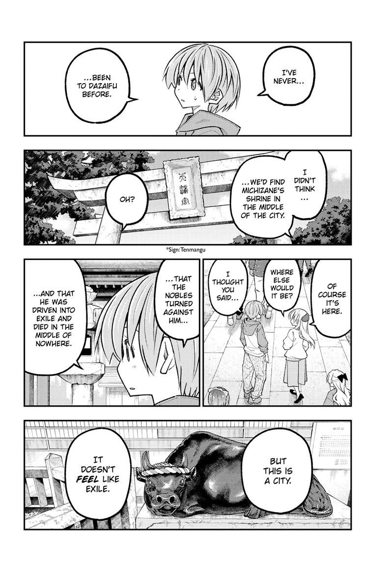 Fly Me To The Moon Chapter 340 5