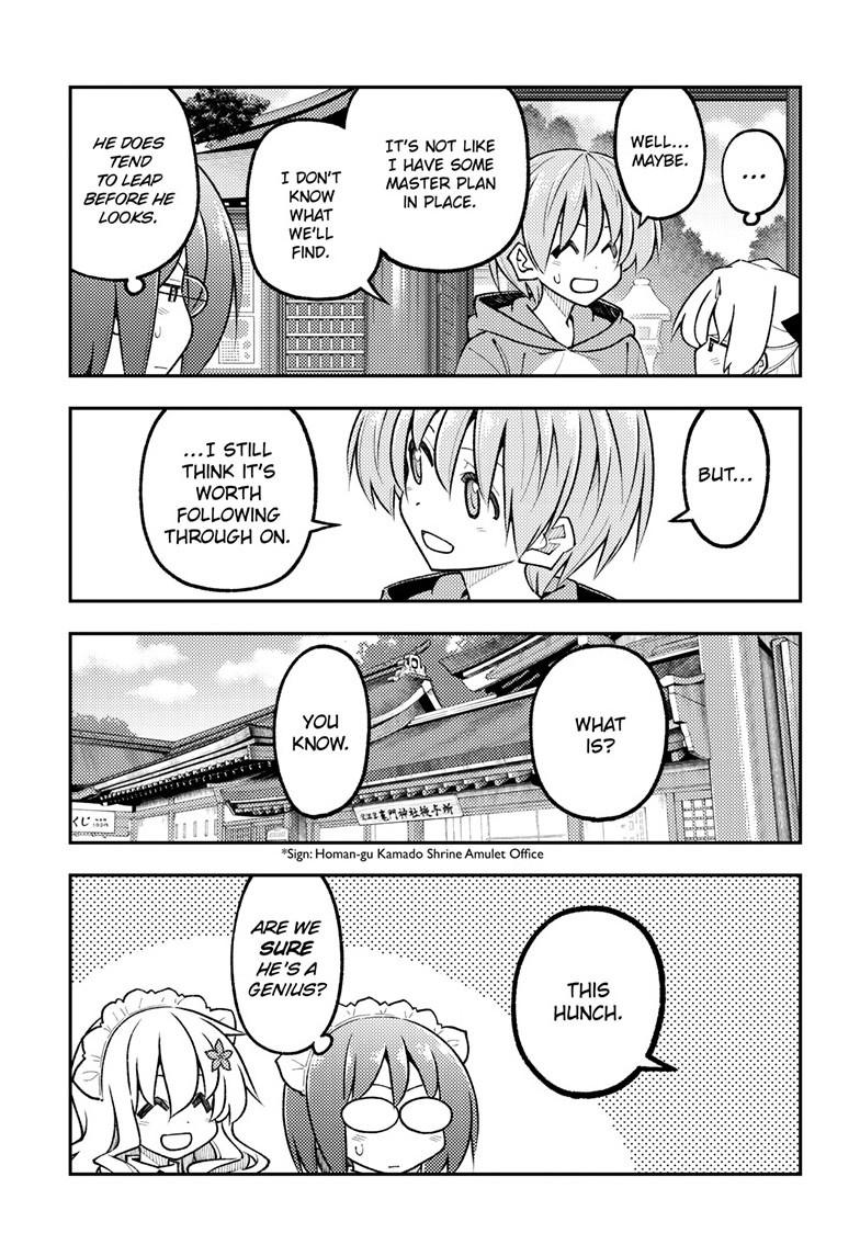 Fly Me To The Moon Chapter 340 8