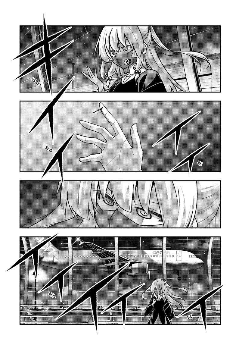 Fly Me To The Moon Chapter 344 18