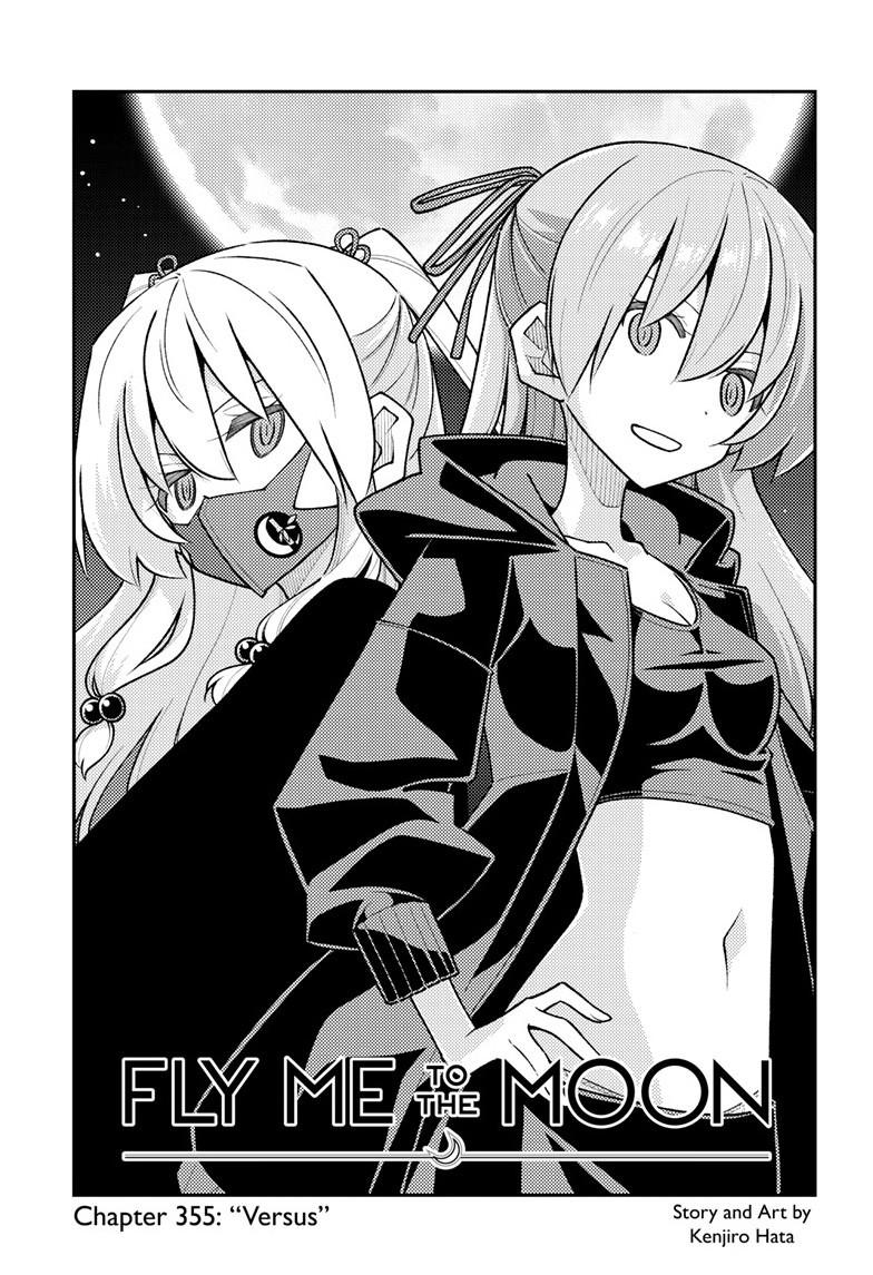 Read Fly Me To The Moon - Chapter 355 - www.readflymetothemoon.com | Image 2