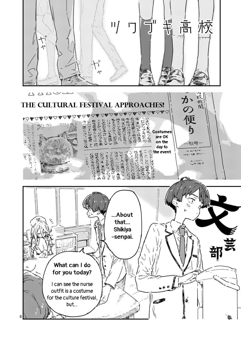 Too Many Losing Heroines! Loss 22.1 8