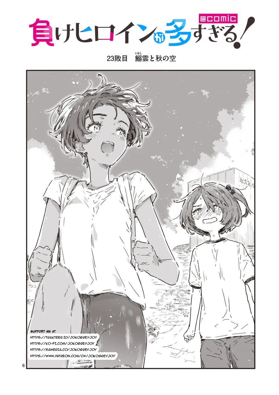 Too Many Losing Heroines! Loss 23.1 7