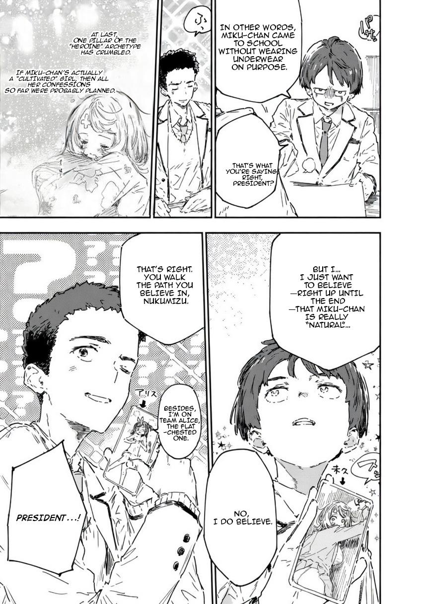 Too Many Losing Heroines! Loss 24.5 8