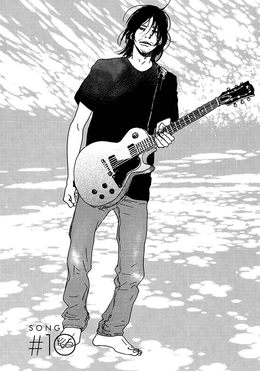 Torch Song Ecology song # 10 2