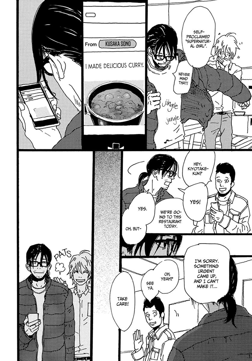 Torch Song Ecology song # 10 5