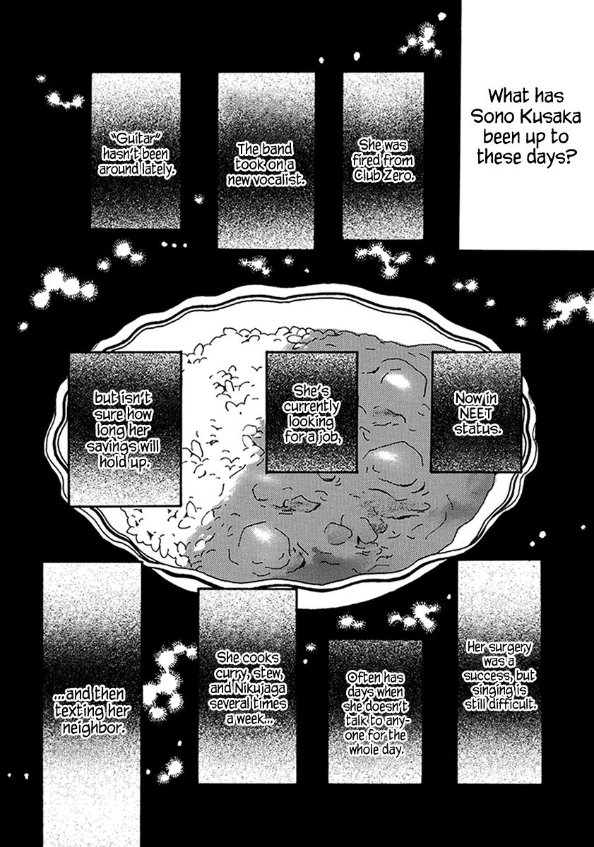 Torch Song Ecology song # 10 7