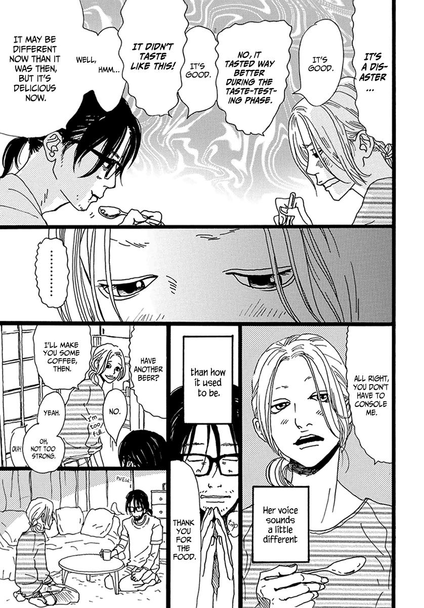 Torch Song Ecology song # 10 8