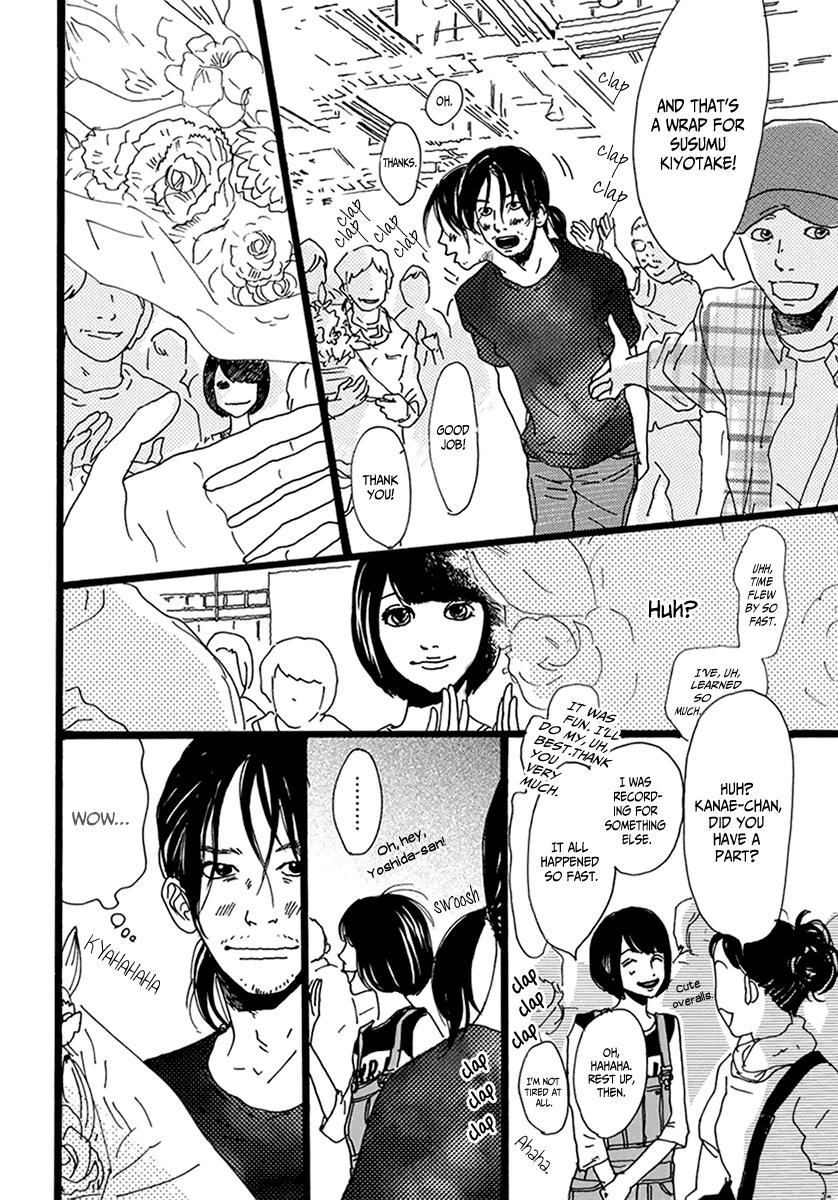 Torch Song Ecology song # 10 13