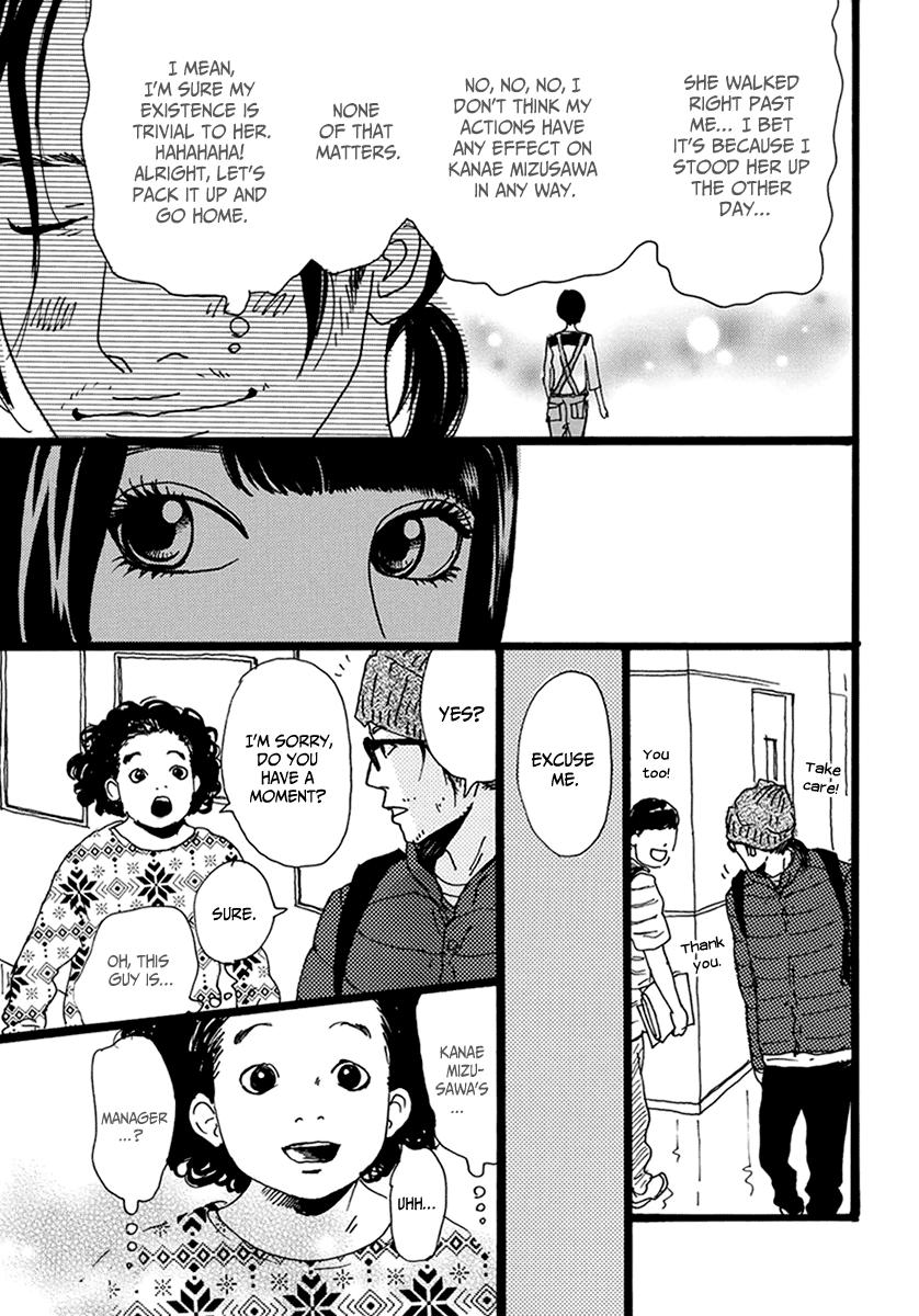 Torch Song Ecology song # 10 14