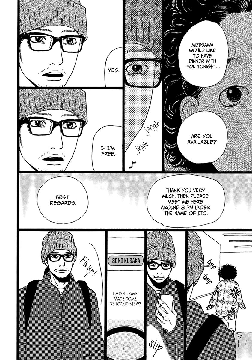 Torch Song Ecology song # 10 15