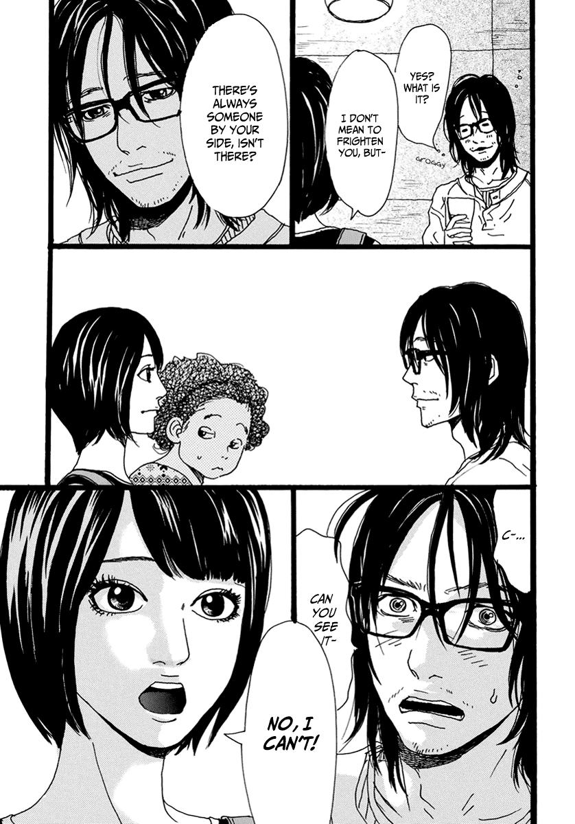 Torch Song Ecology song # 10 22