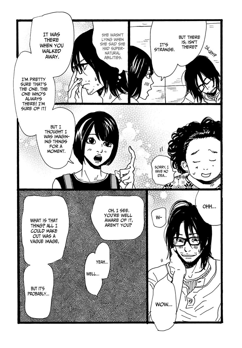 Torch Song Ecology song # 10 23