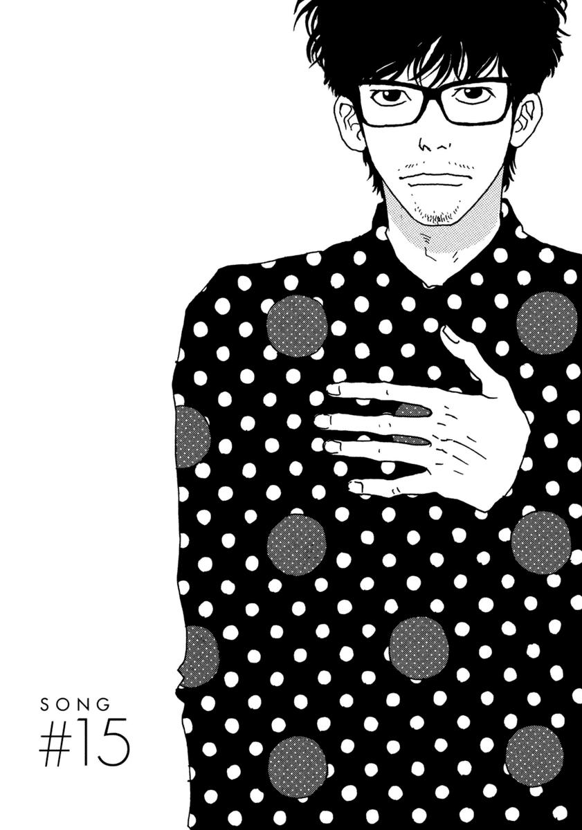 Torch Song Ecology song # 15 3