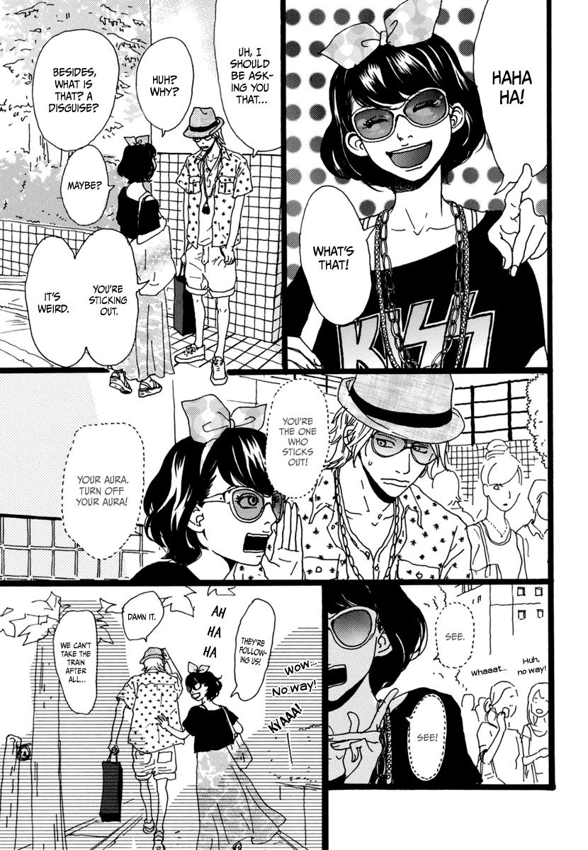 Torch Song Ecology song # 15 5