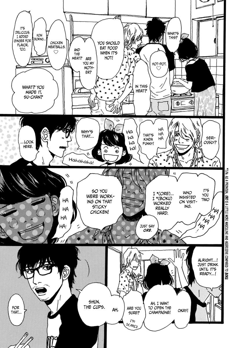 Torch Song Ecology song # 15 7