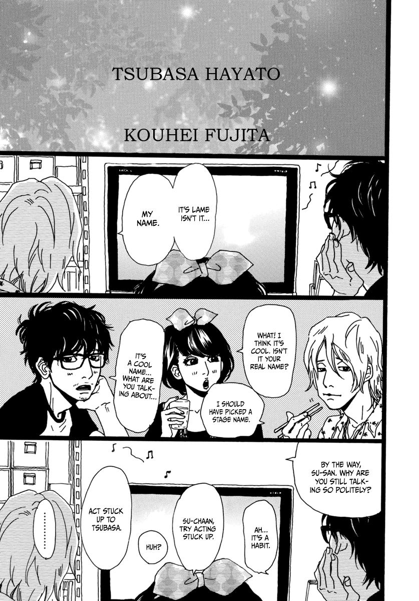 Torch Song Ecology song # 15 9