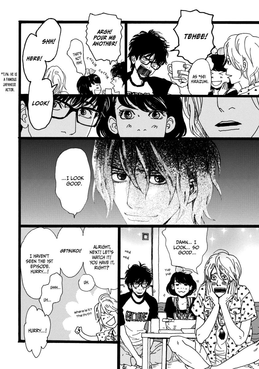 Torch Song Ecology song # 15 10