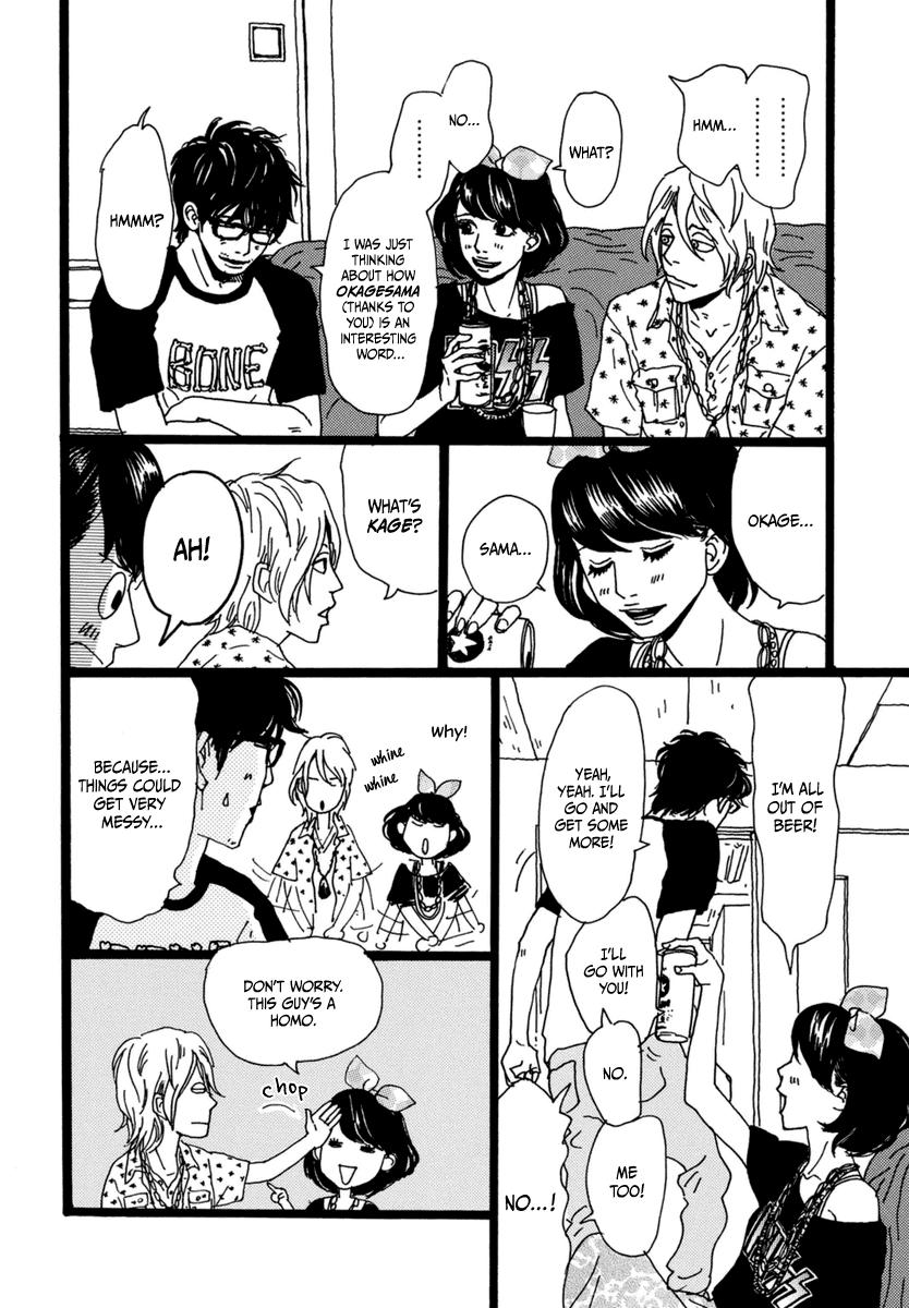 Torch Song Ecology song # 15 12