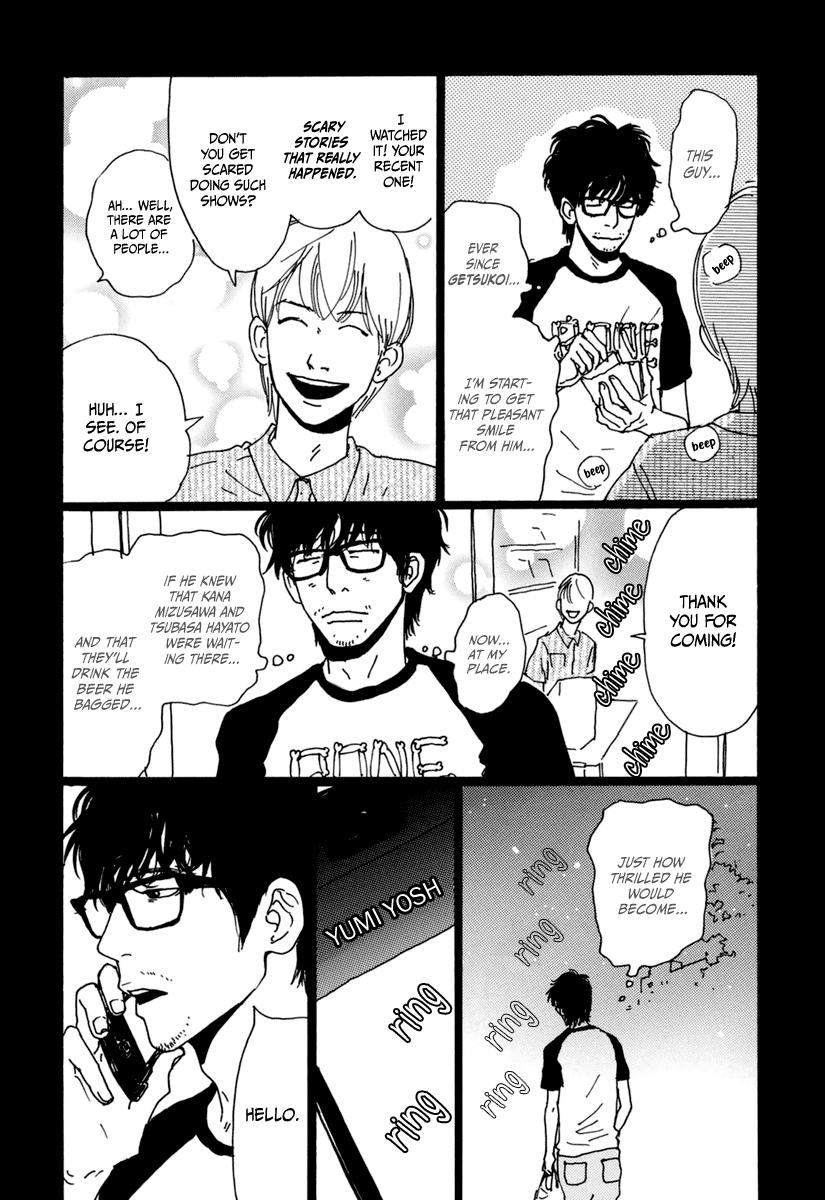 Torch Song Ecology song # 15 14