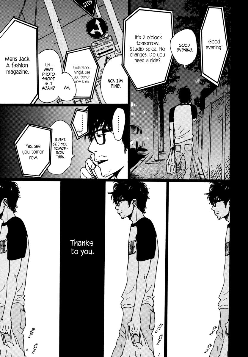 Torch Song Ecology song # 15 15