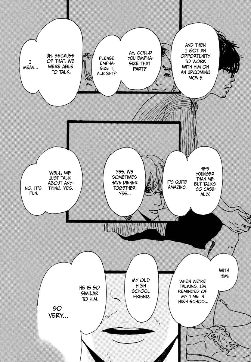 Torch Song Ecology song # 15 20