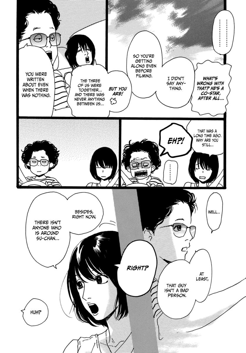 Torch Song Ecology song # 15 24