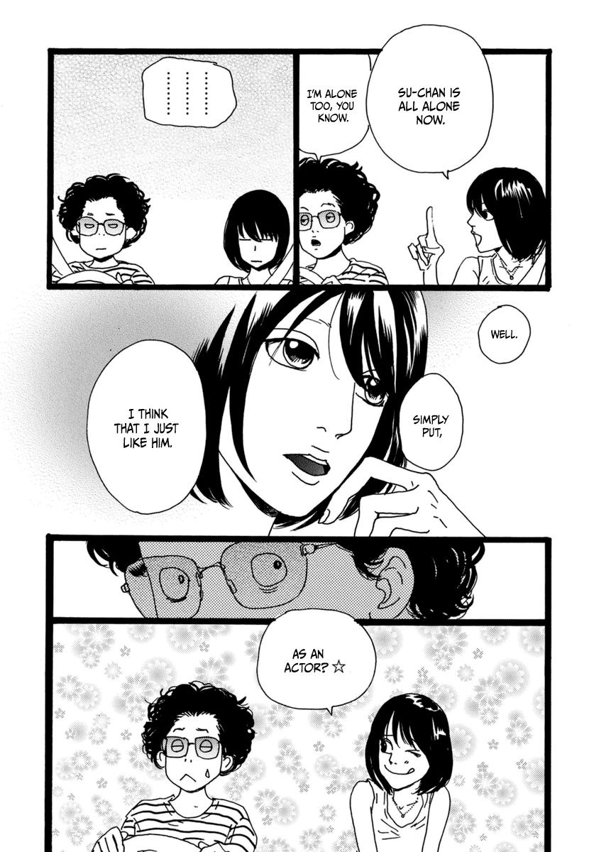 Torch Song Ecology song # 15 25