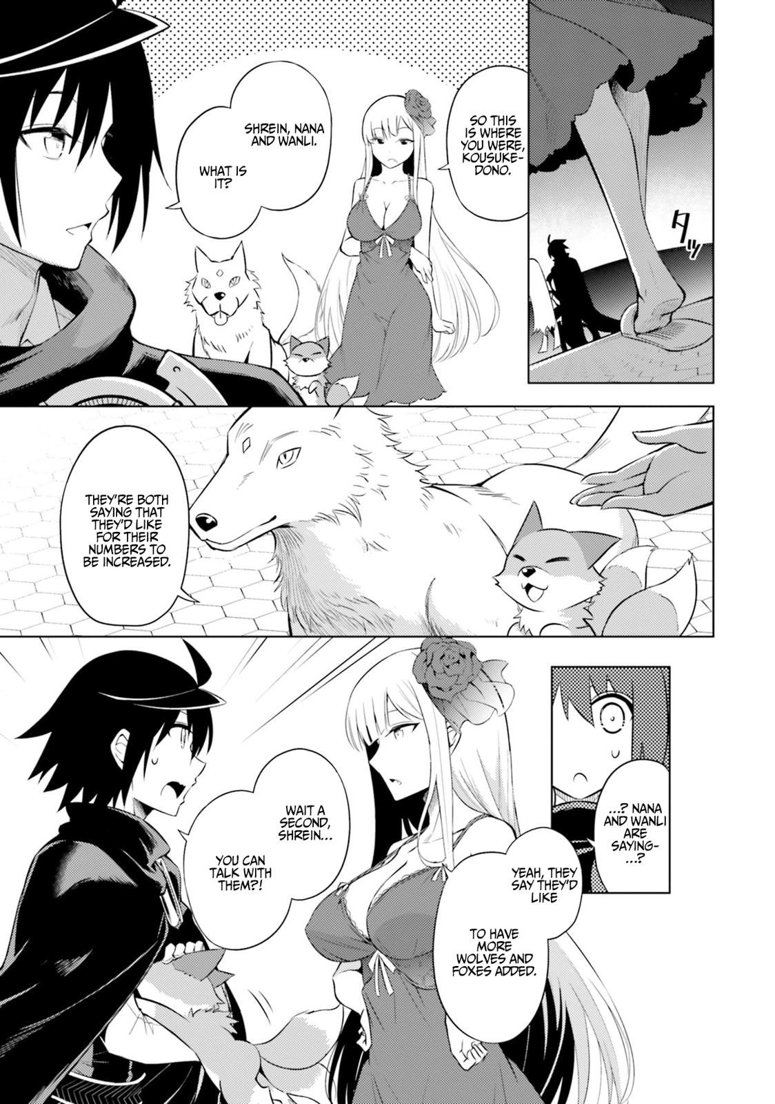 Tou no Kanri o Shite Miyou Floor 13 30
