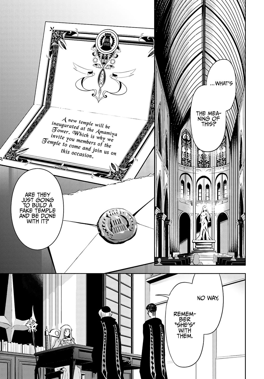 Tou no Kanri o Shite Miyou Floor 33 32