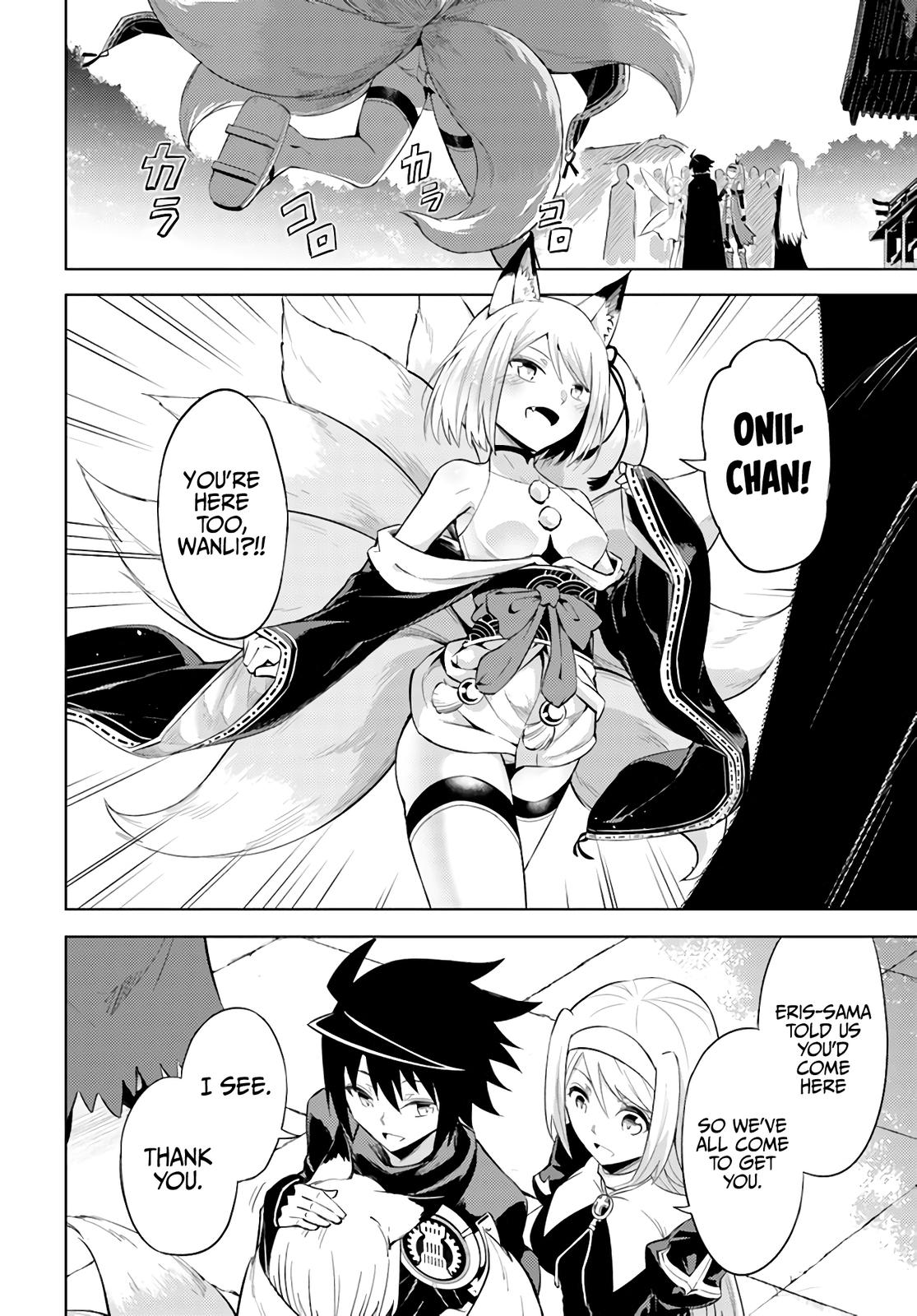 Tou no Kanri o Shite Miyou Floor 36 32