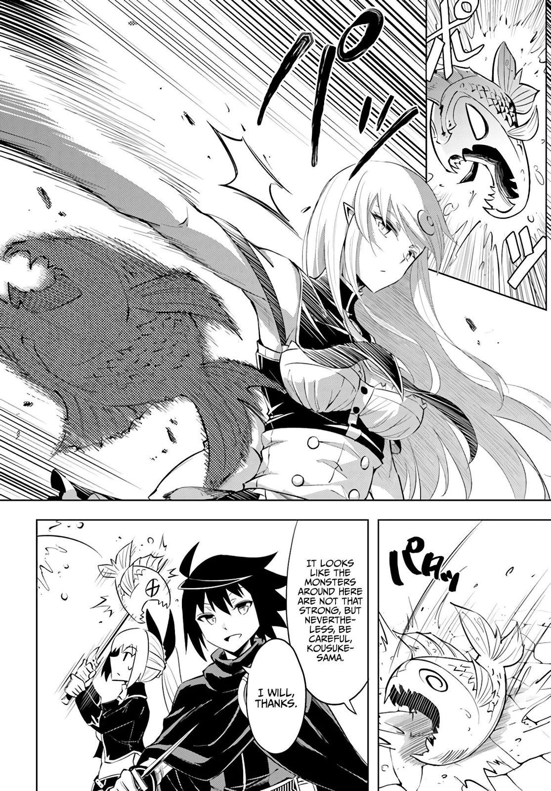 Tou no Kanri o Shite Miyou Floor 38 5