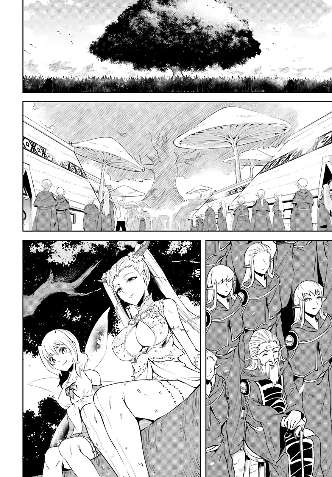 Tou no Kanri o Shite Miyou Floor 41 32