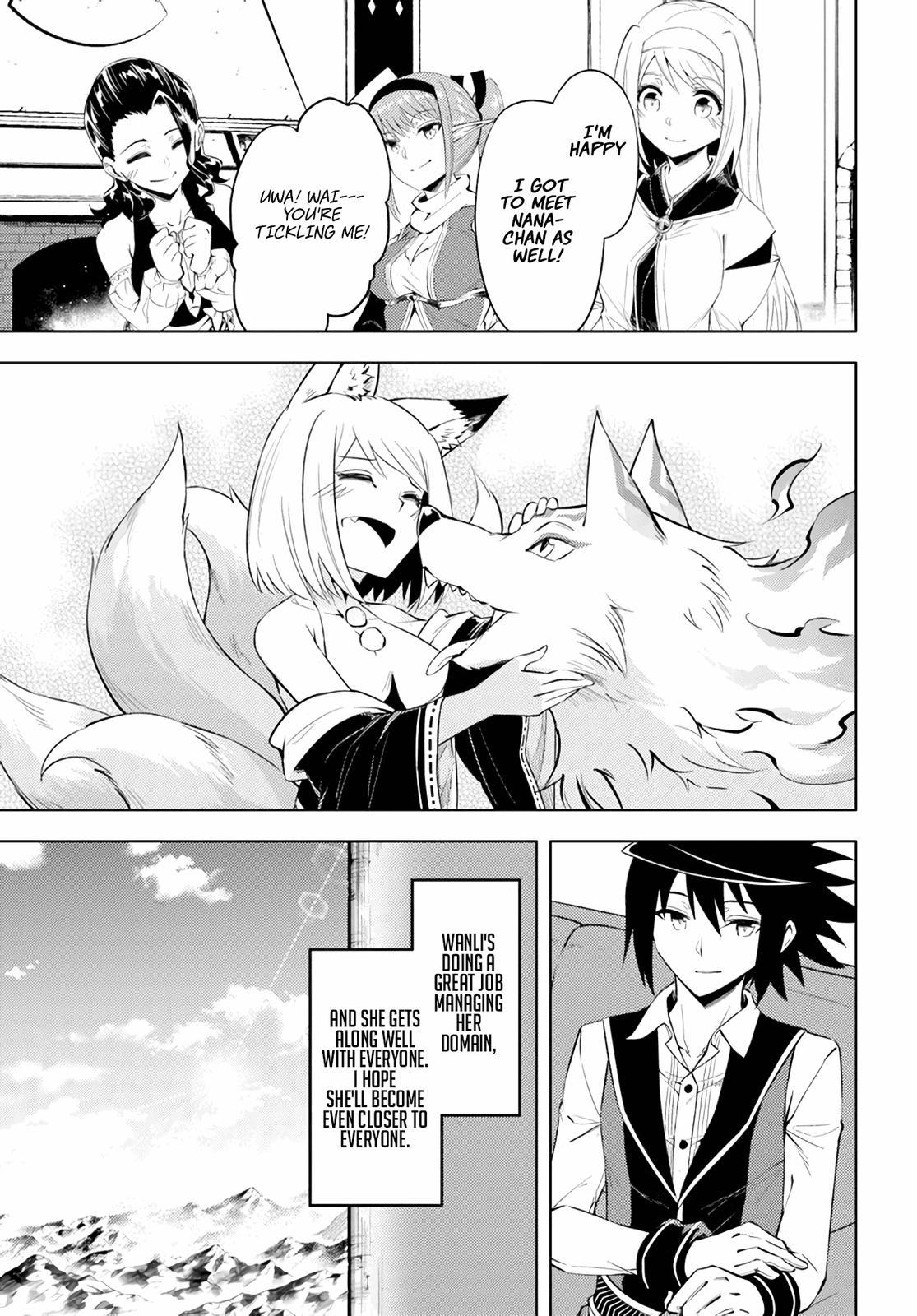 Tou no Kanri o Shite Miyou Floor 47 32
