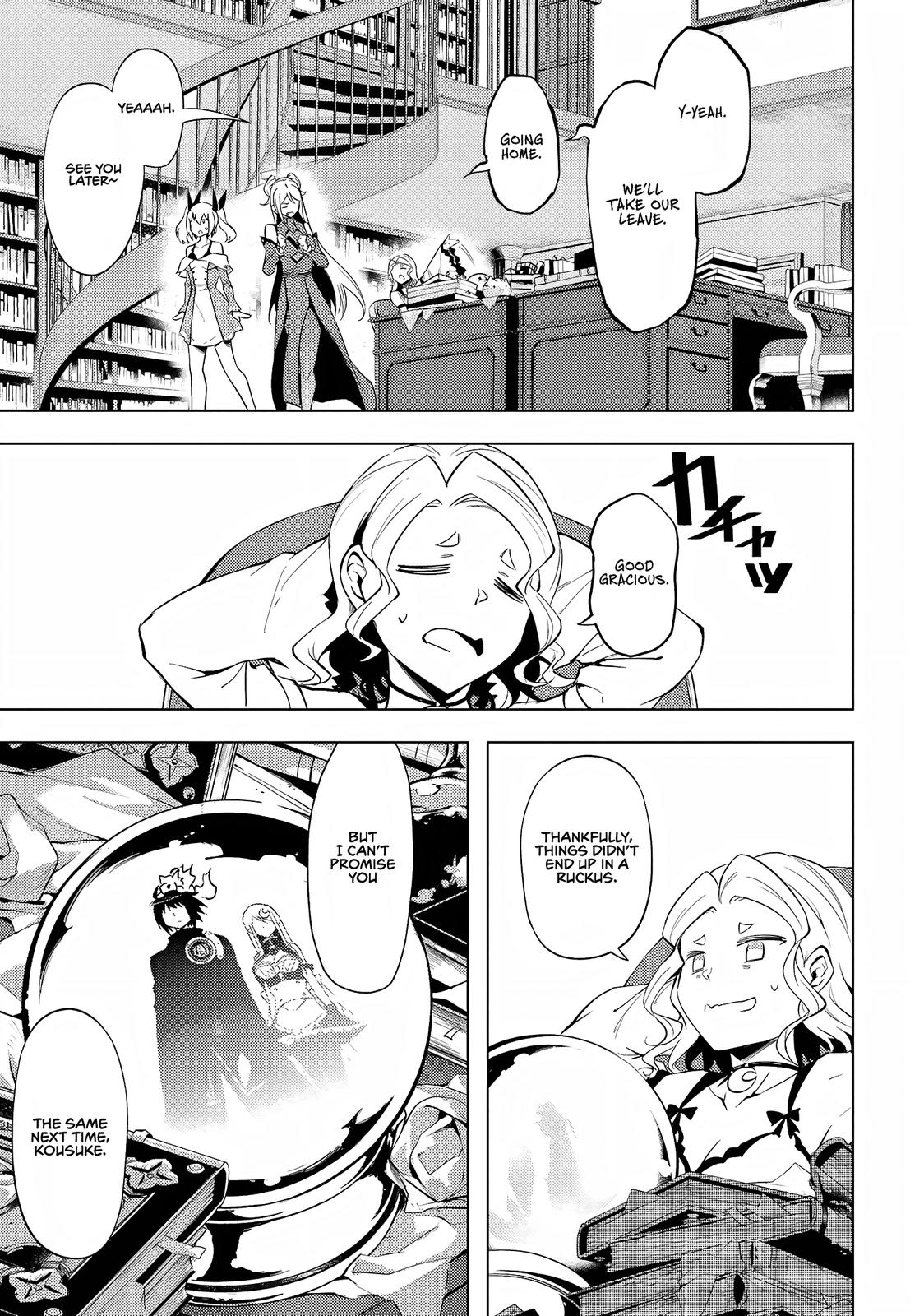 Tou no Kanri o Shite Miyou Floor 54 32
