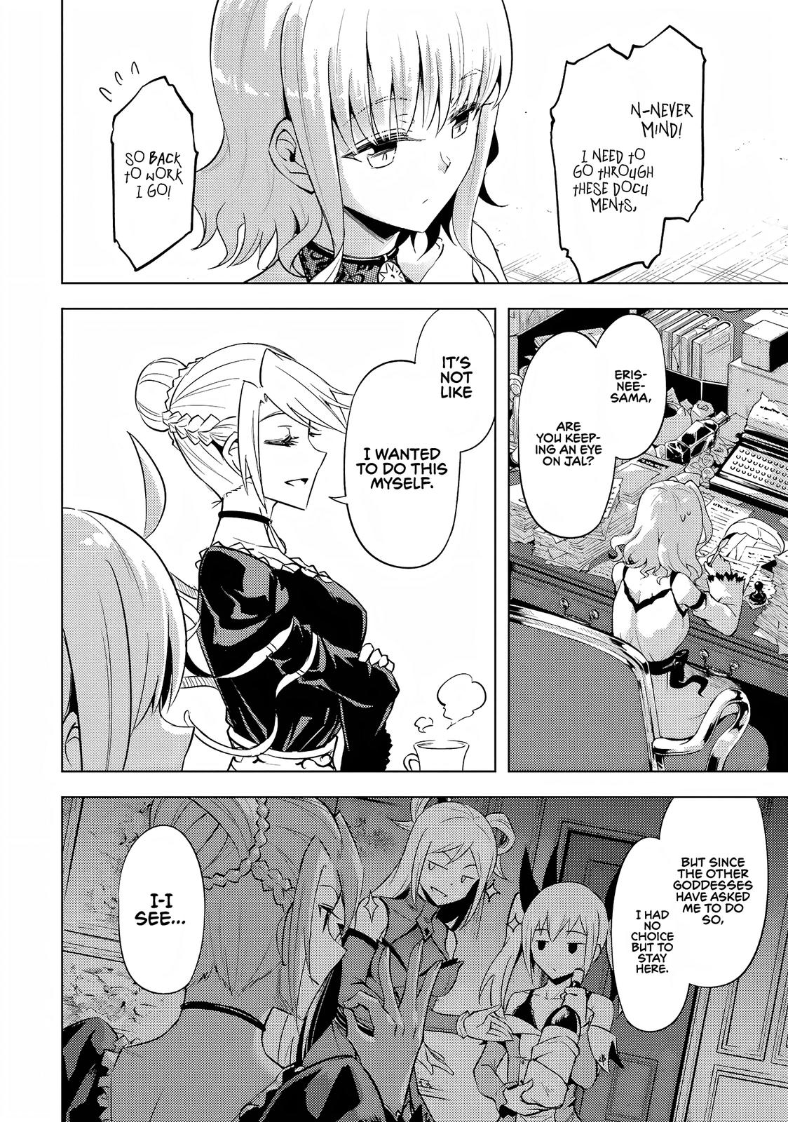 Tou no Kanri o Shite Miyou Floor 55 44
