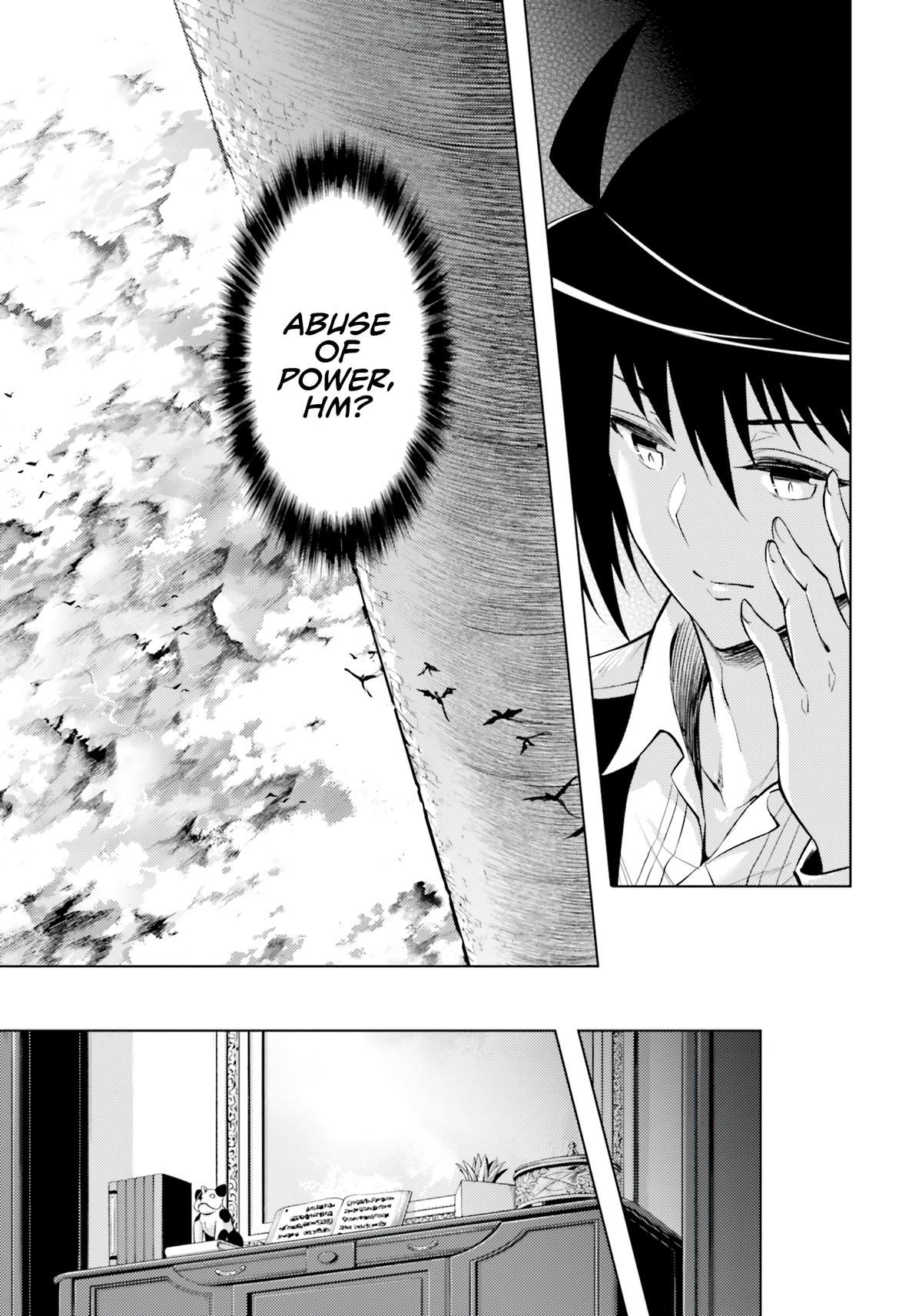 Tou no Kanri o Shite Miyou Floor 58 44
