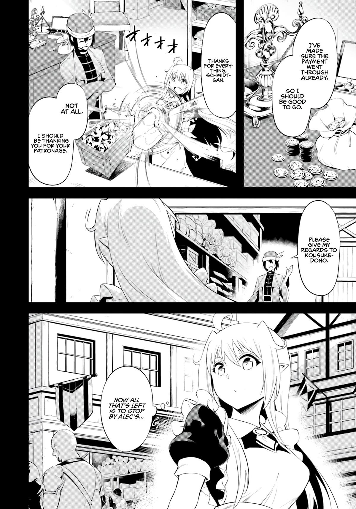 Tou no Kanri o Shite Miyou Floor 60 44
