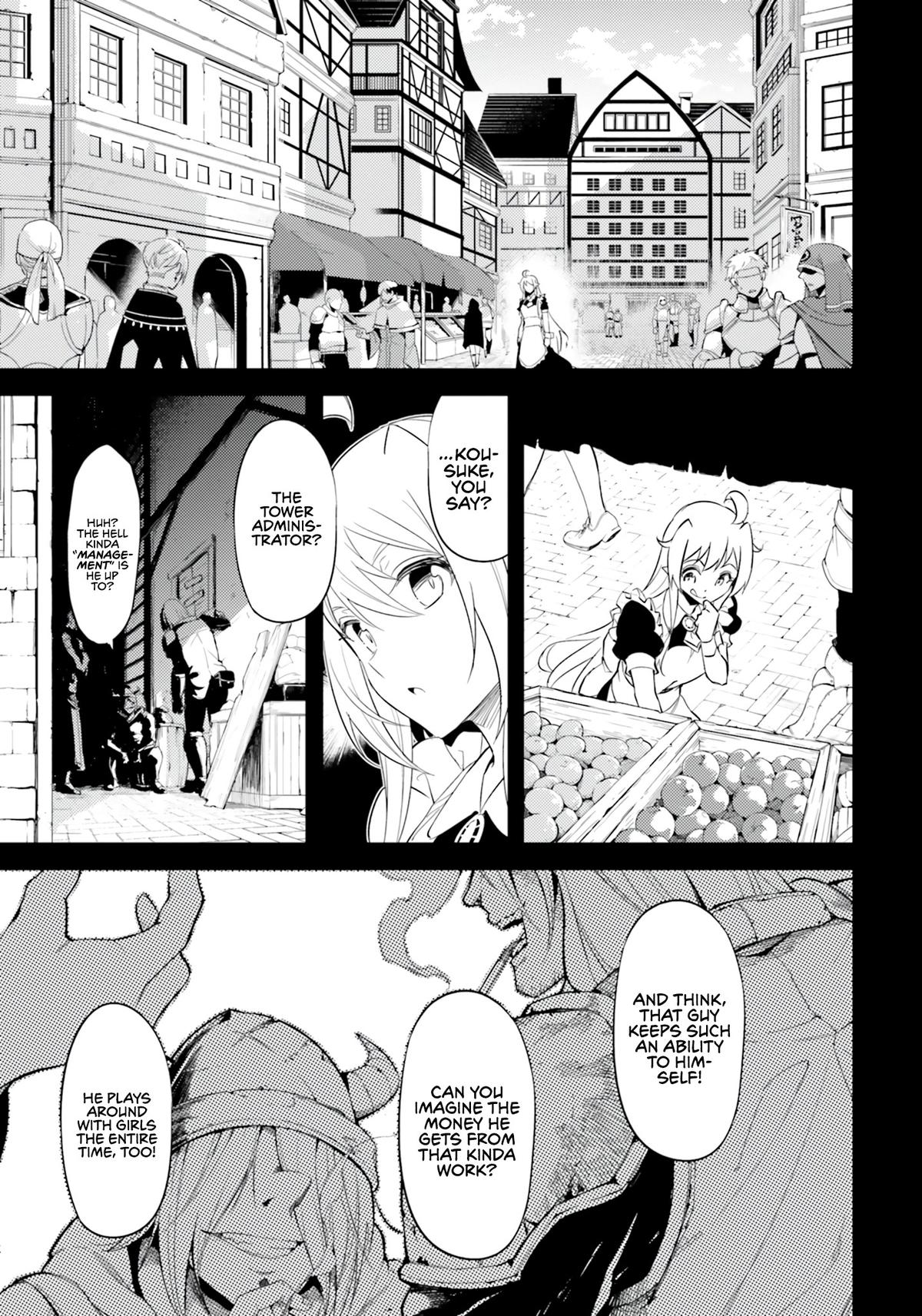 Tou no Kanri o Shite Miyou Floor 60 45
