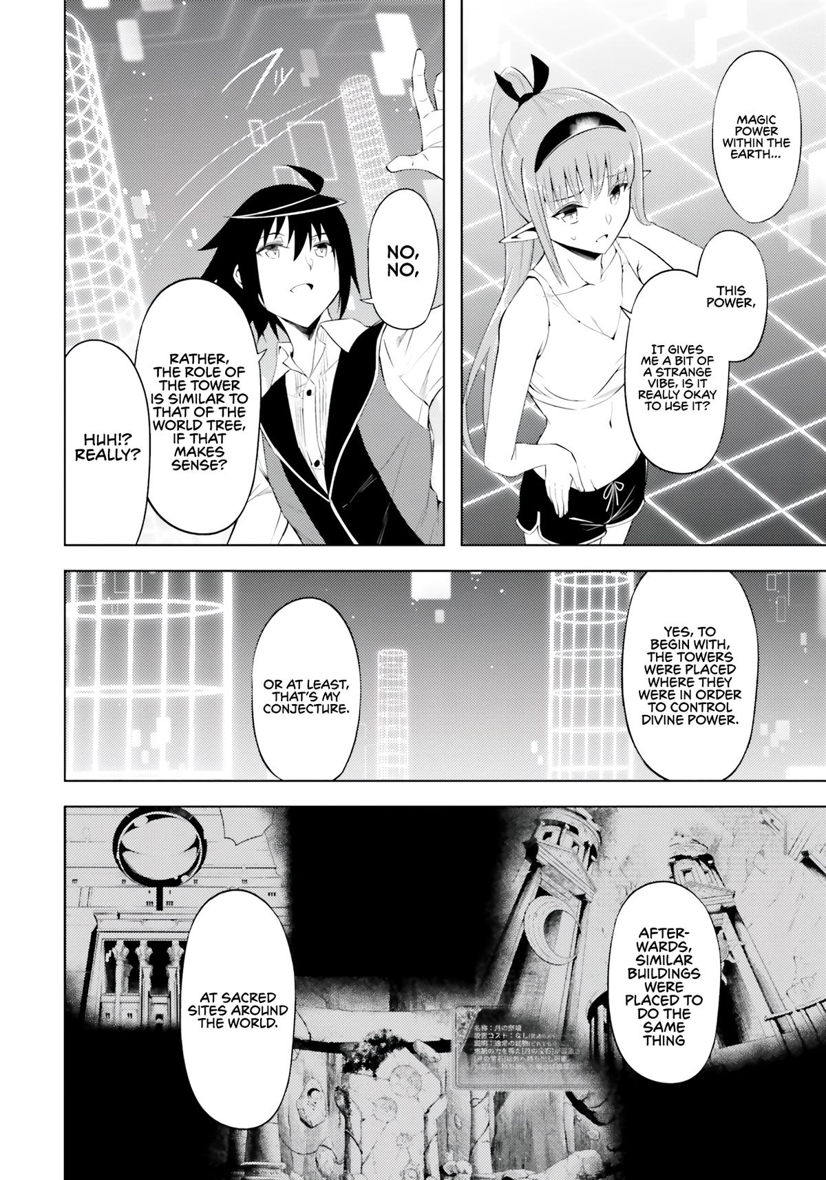 Tou no Kanri o Shite Miyou Floor 64 32