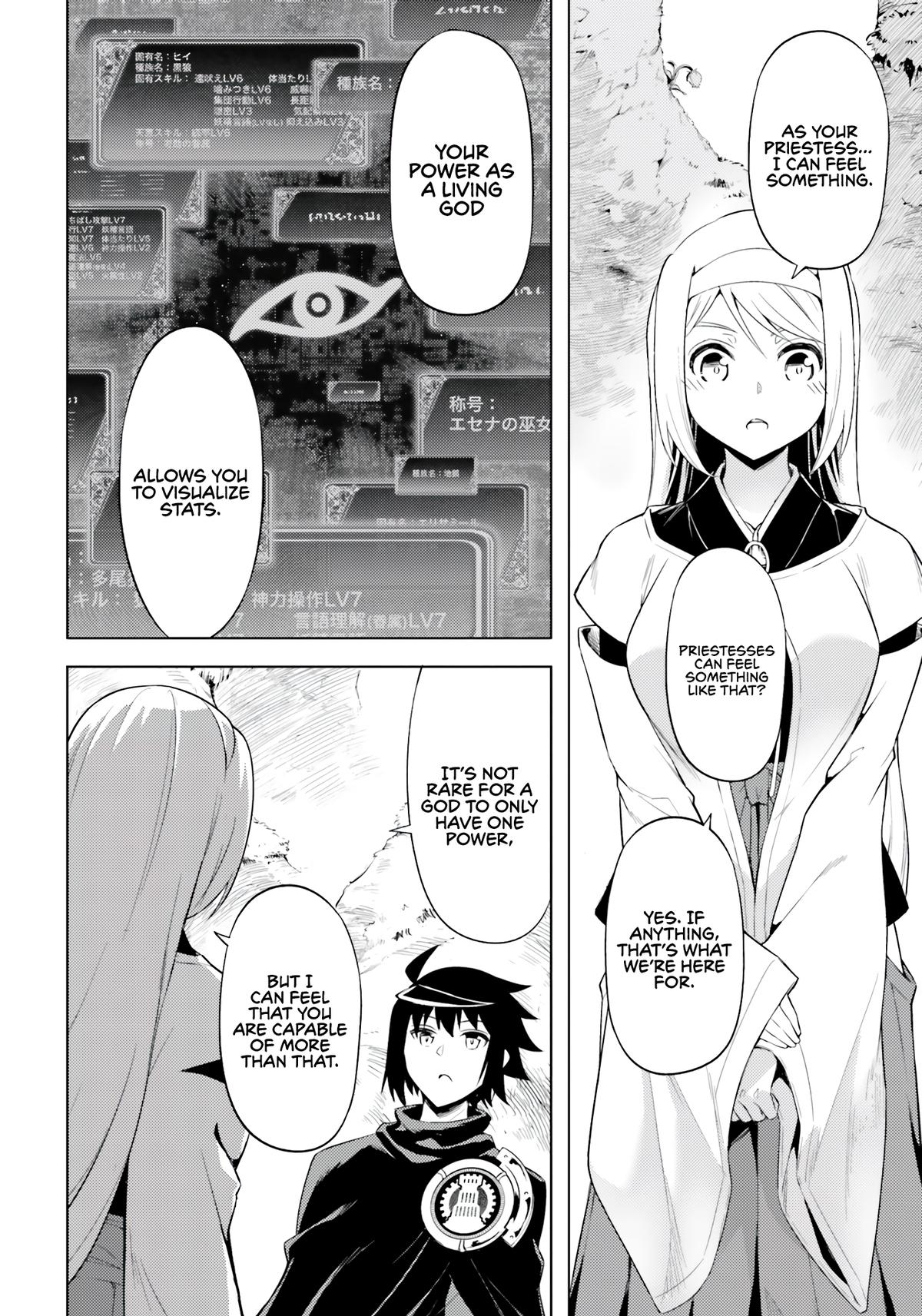 Tou no Kanri o Shite Miyou Floor 65 32