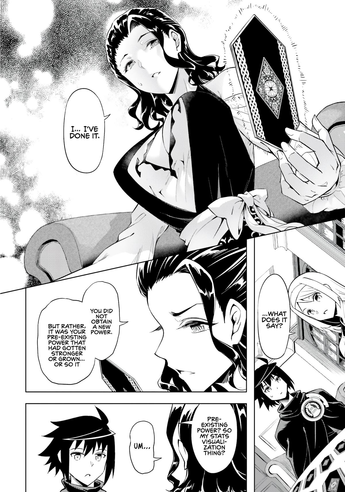 Tou no Kanri o Shite Miyou Floor 65 42
